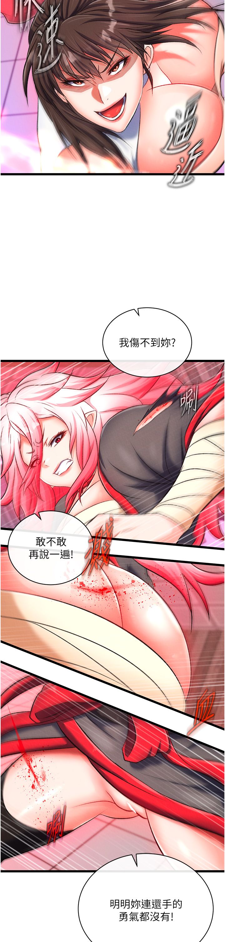 页面 22