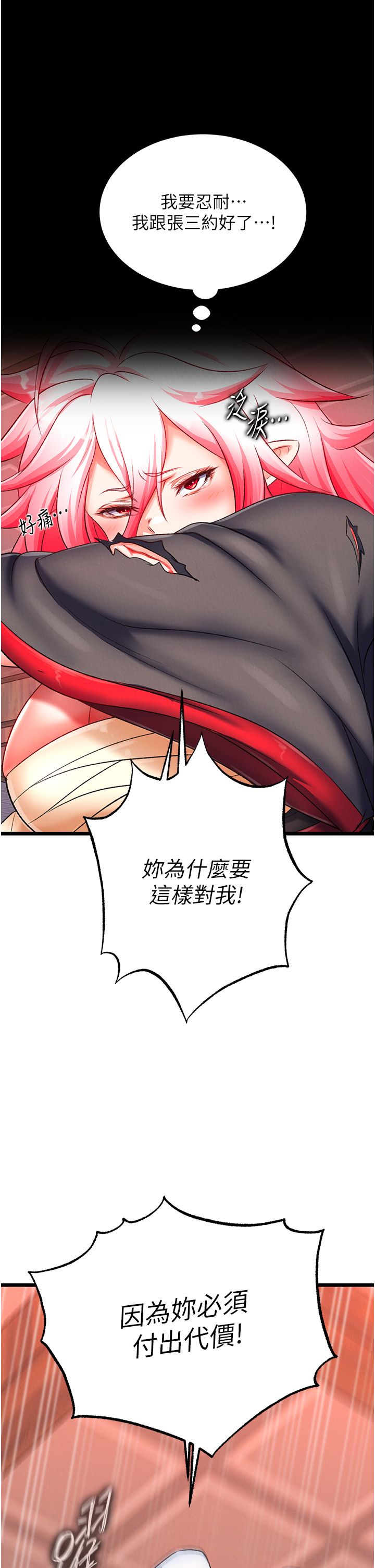 页面 25