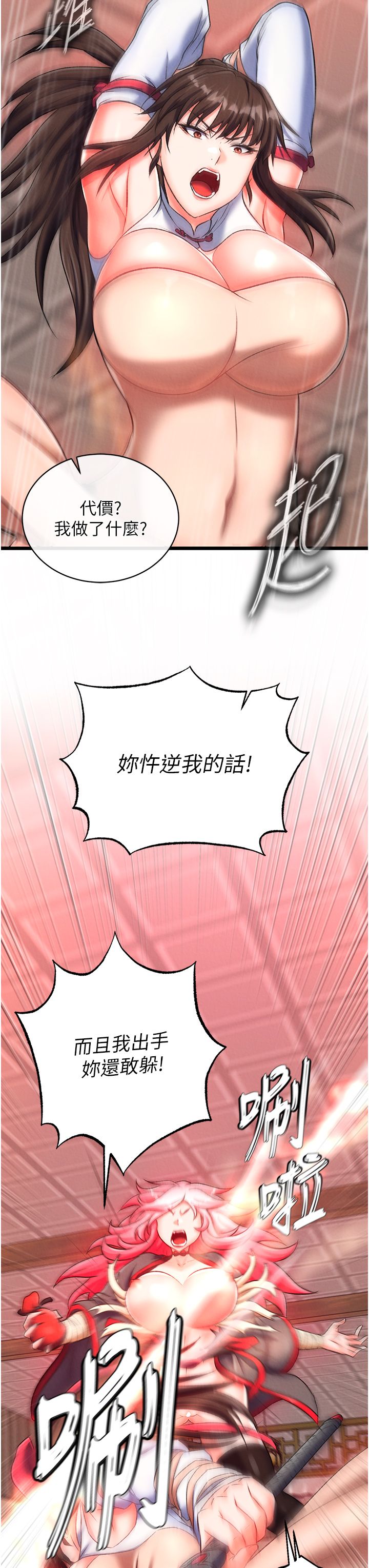 页面 26