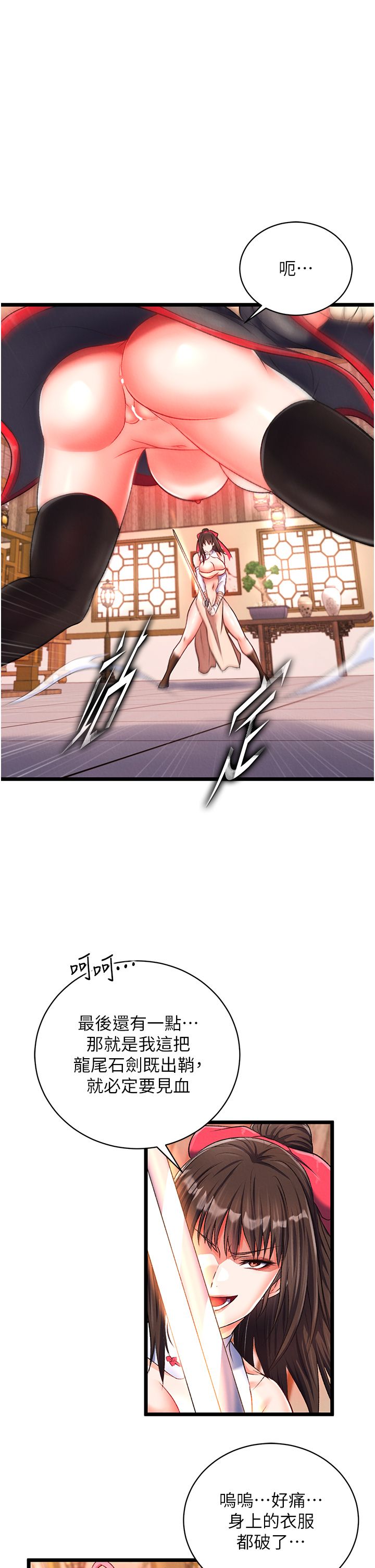 页面 28