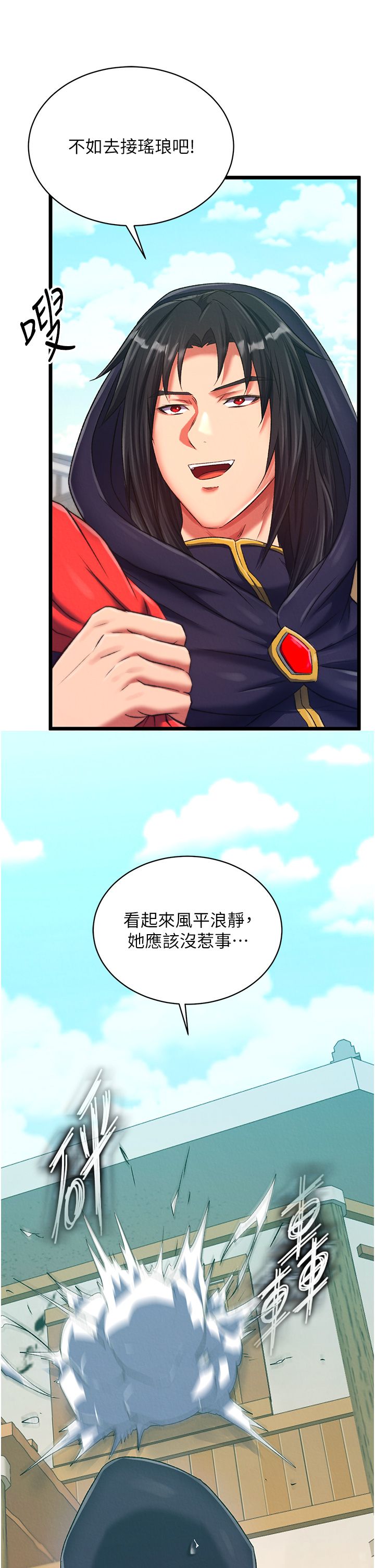 页面 35