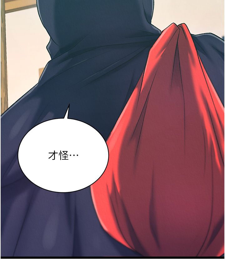 页面 36