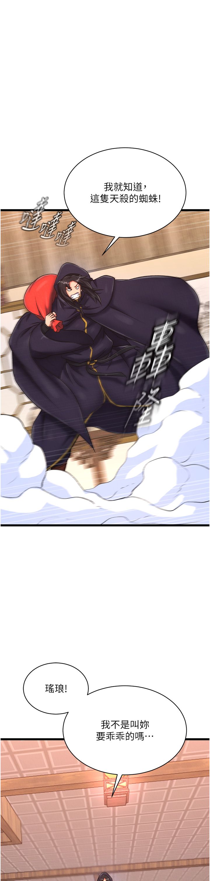 页面 37