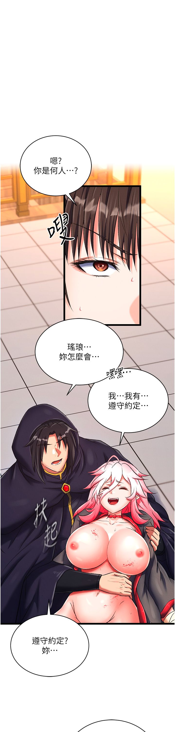 页面 40