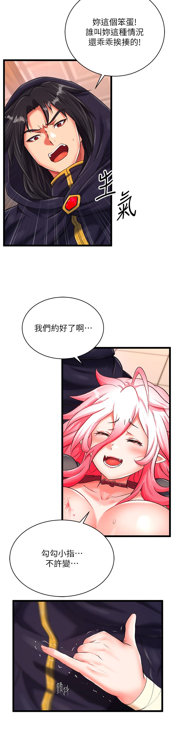 页面 41