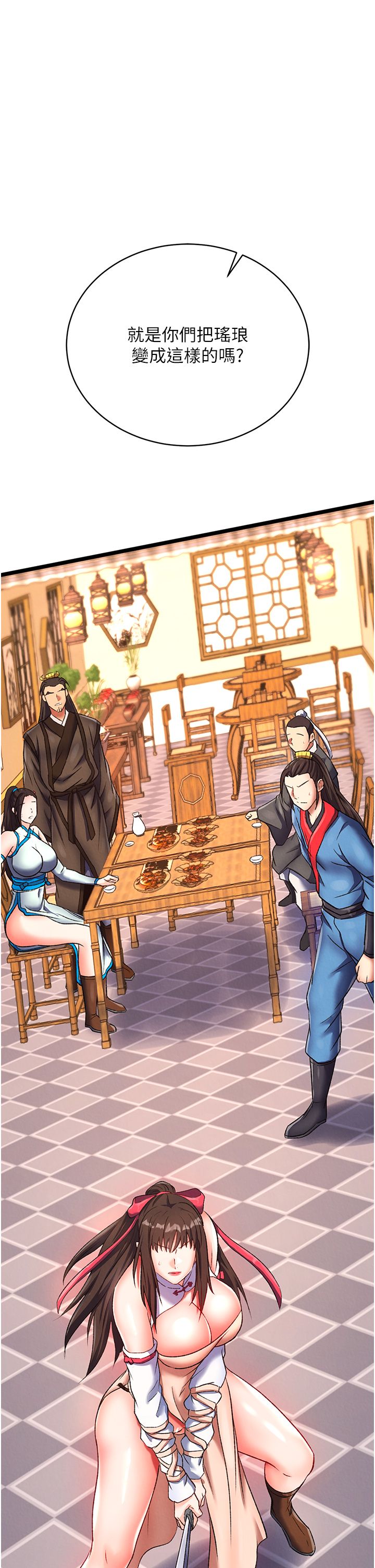 页面 43