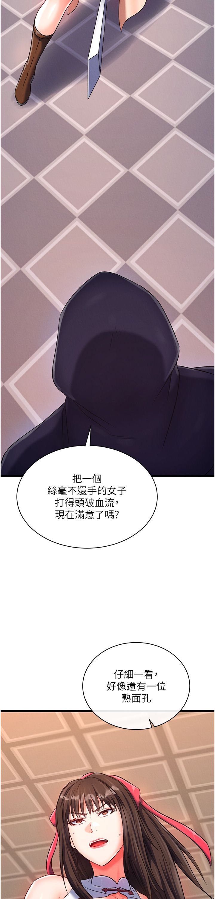 页面 44