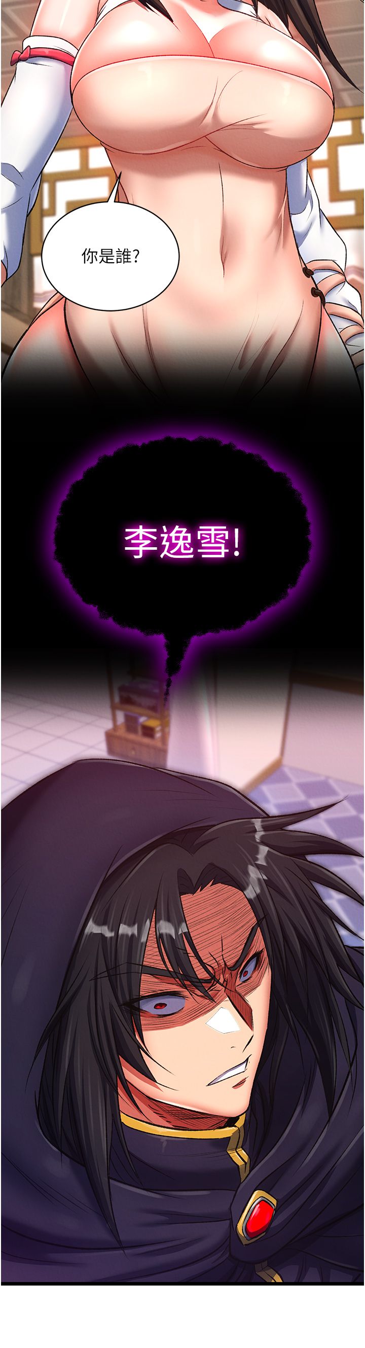 页面 45