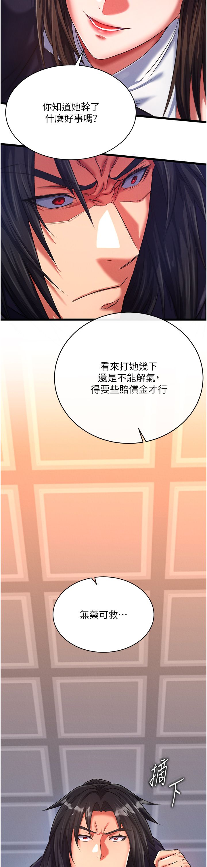 页面 47