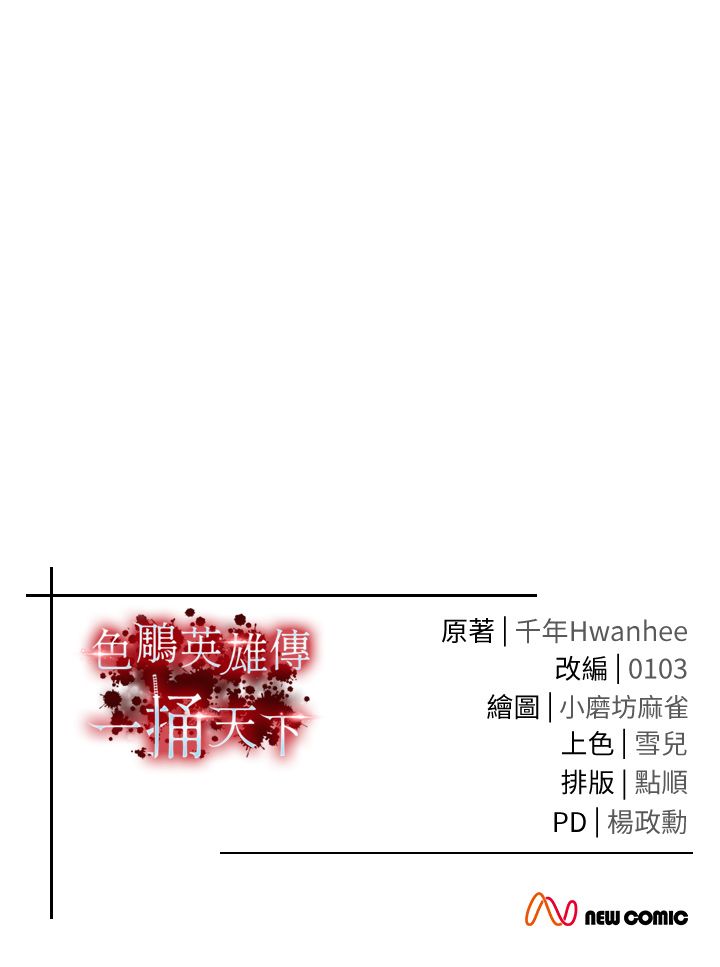 页面 49