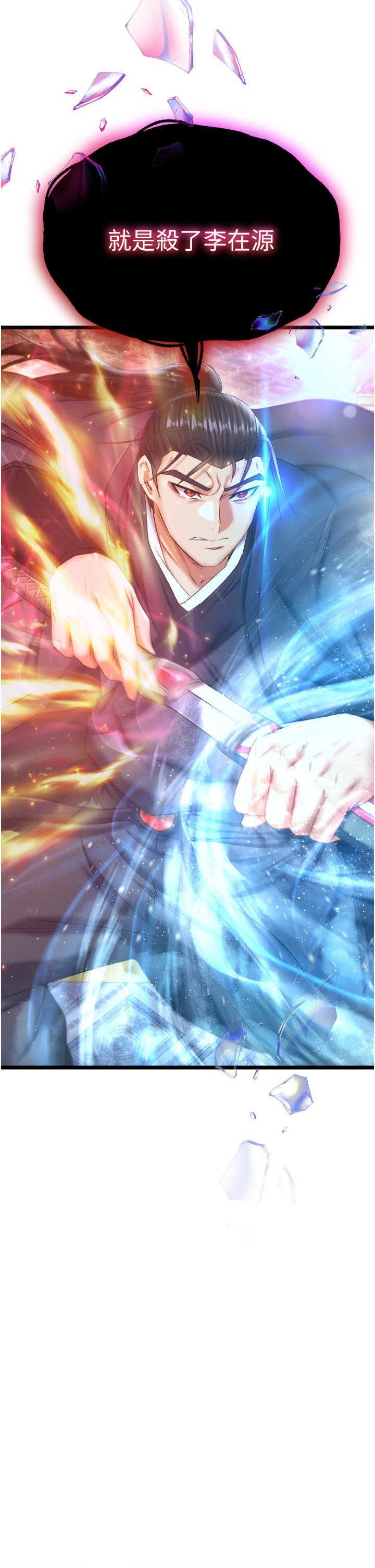 页面 4