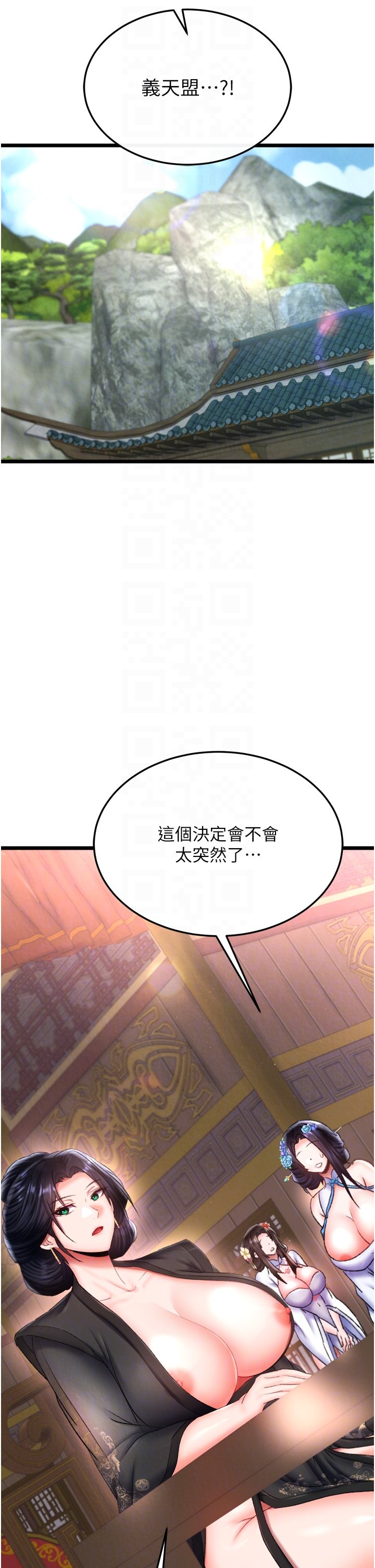 页面 6