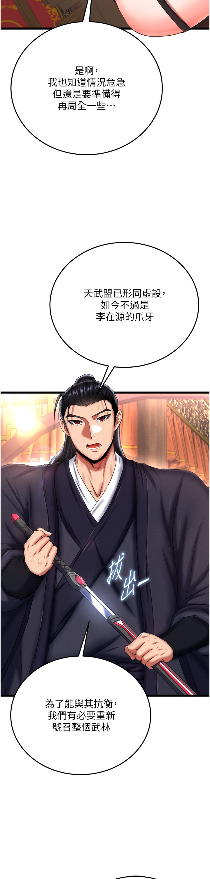 页面 7