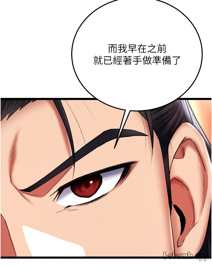页面 8