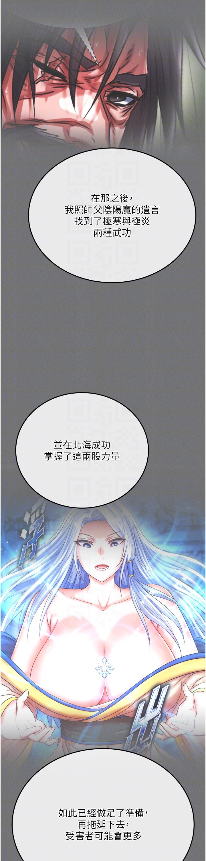 页面 10