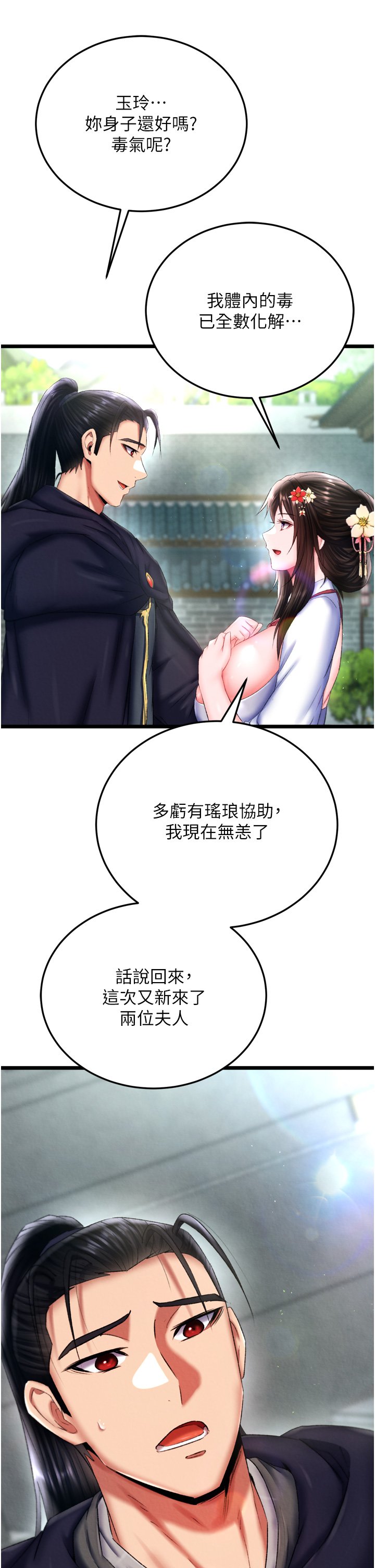页面 16