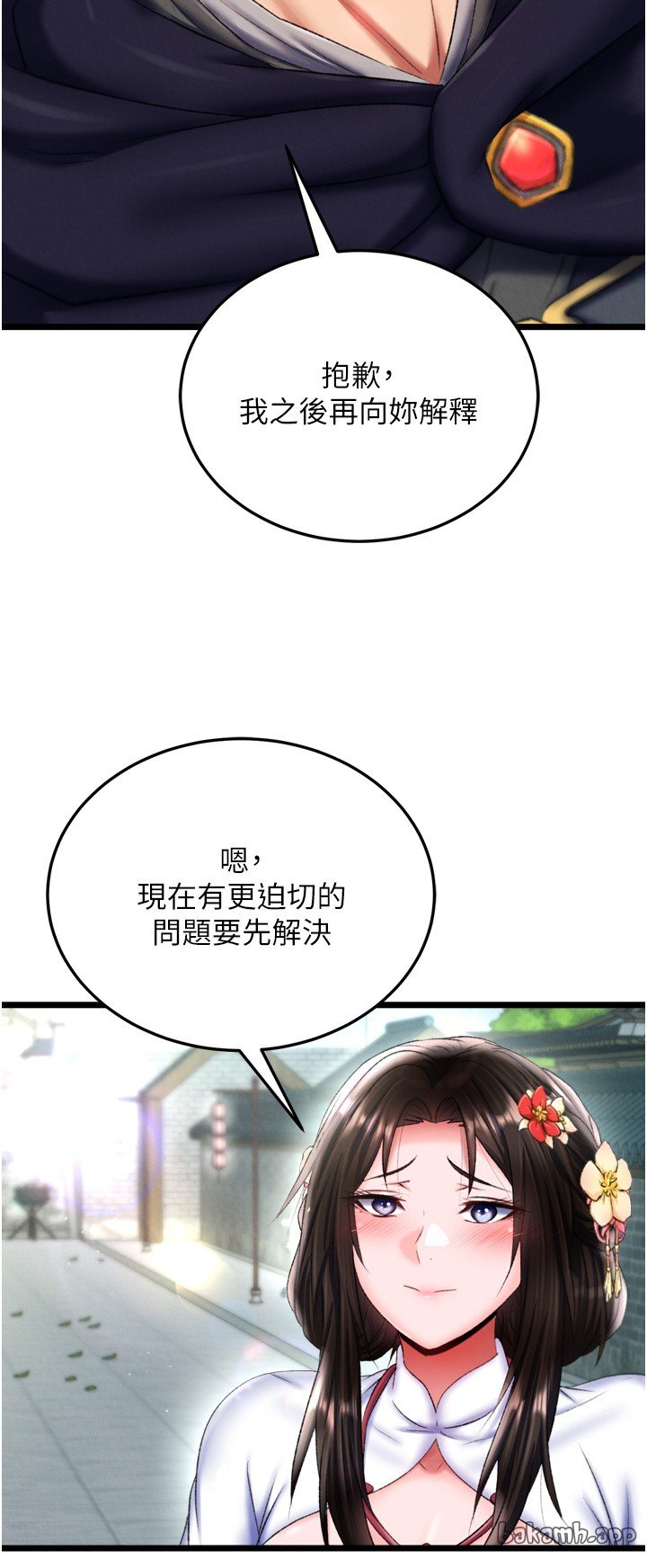 页面 17