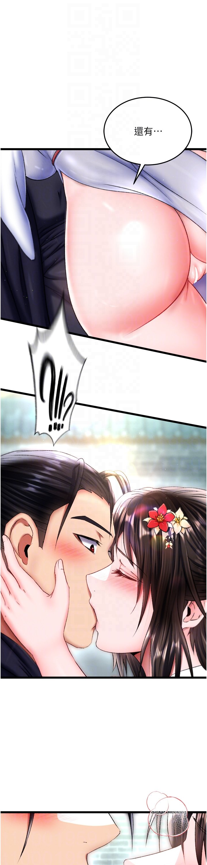 页面 18