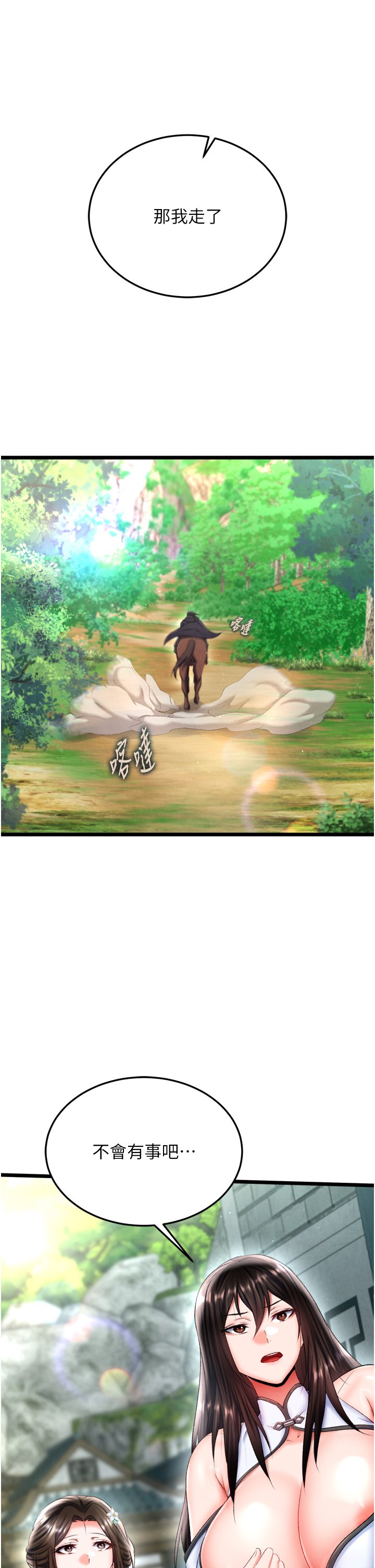 页面 21