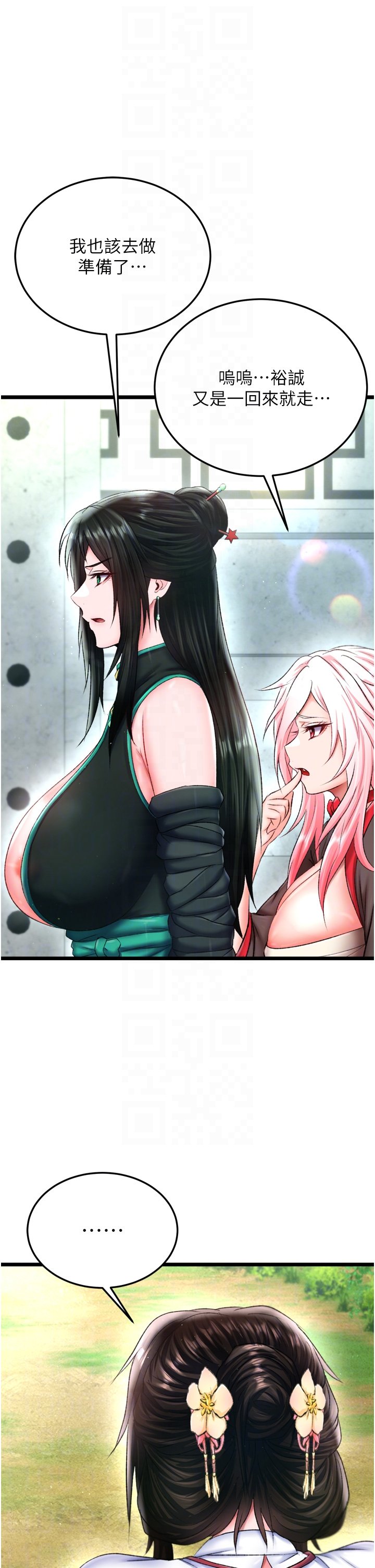 页面 23