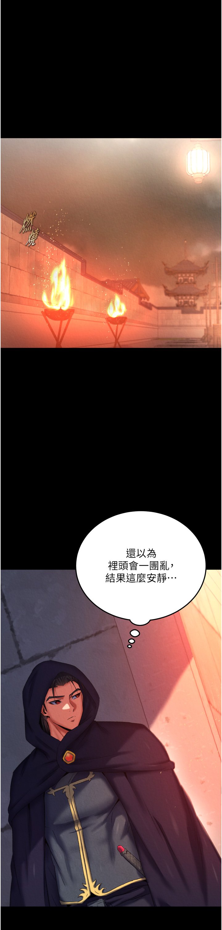 页面 26