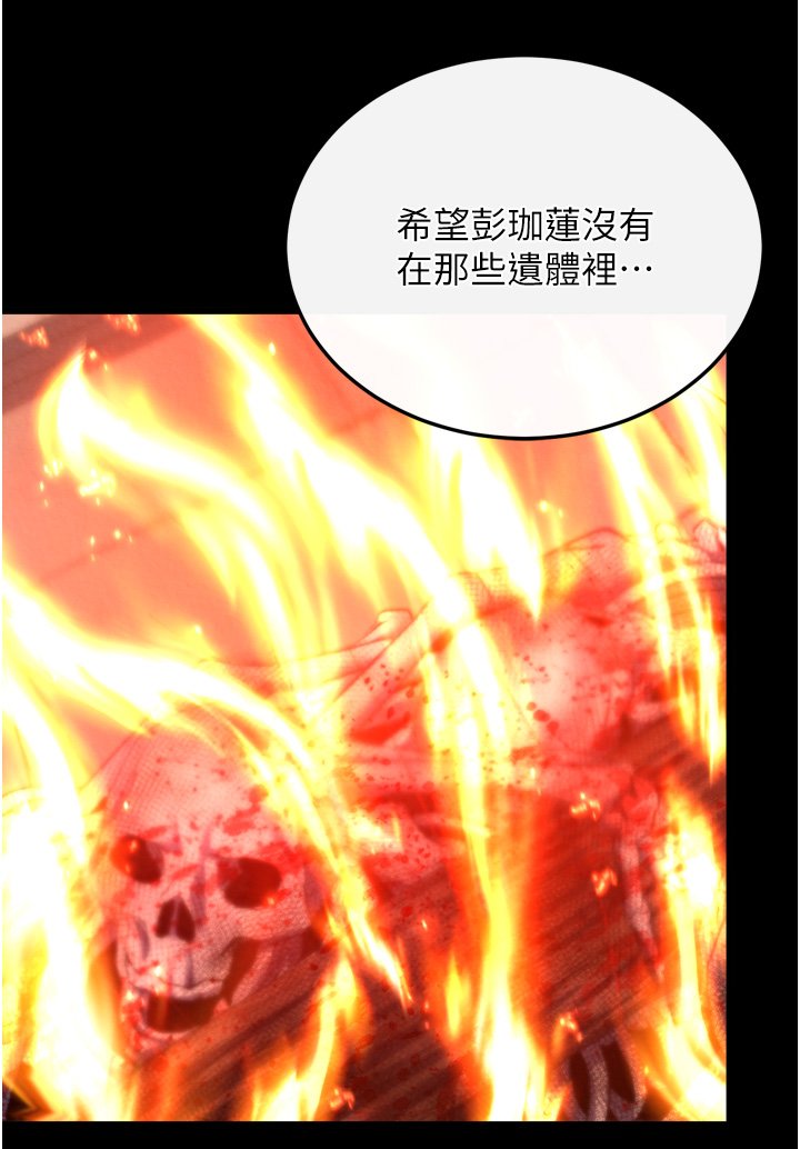 页面 28