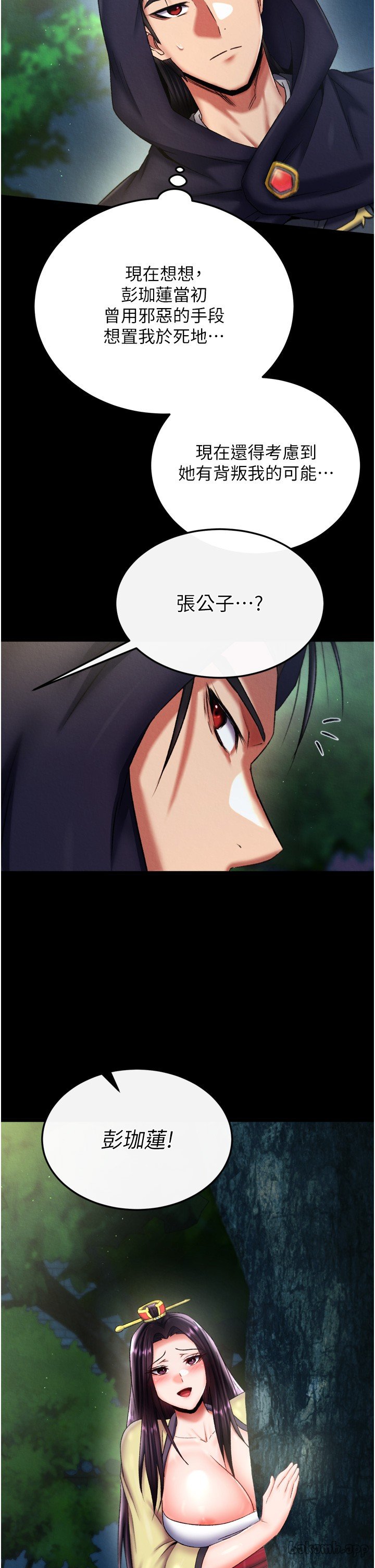 页面 30