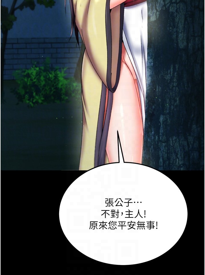页面 31