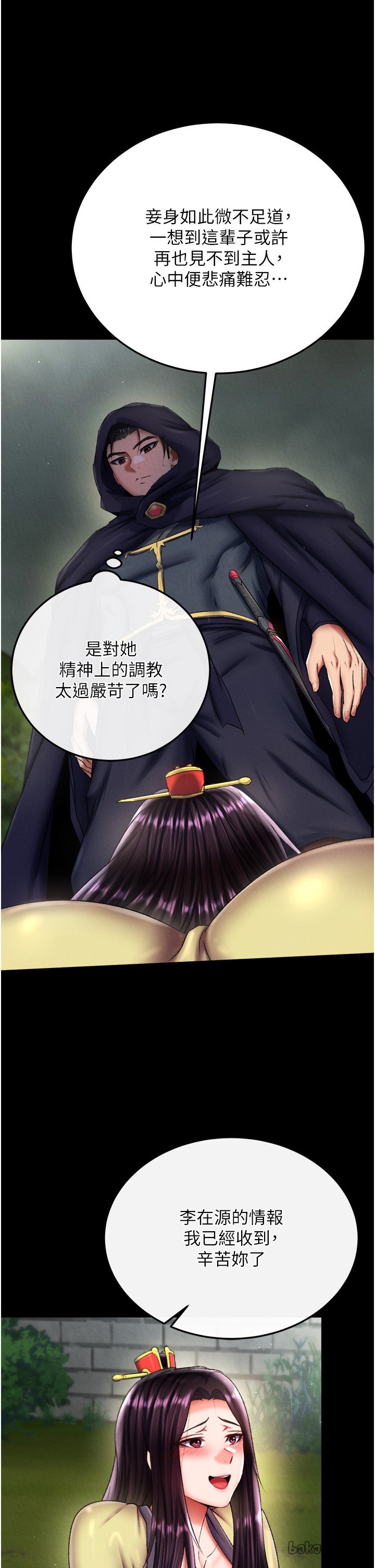 页面 35