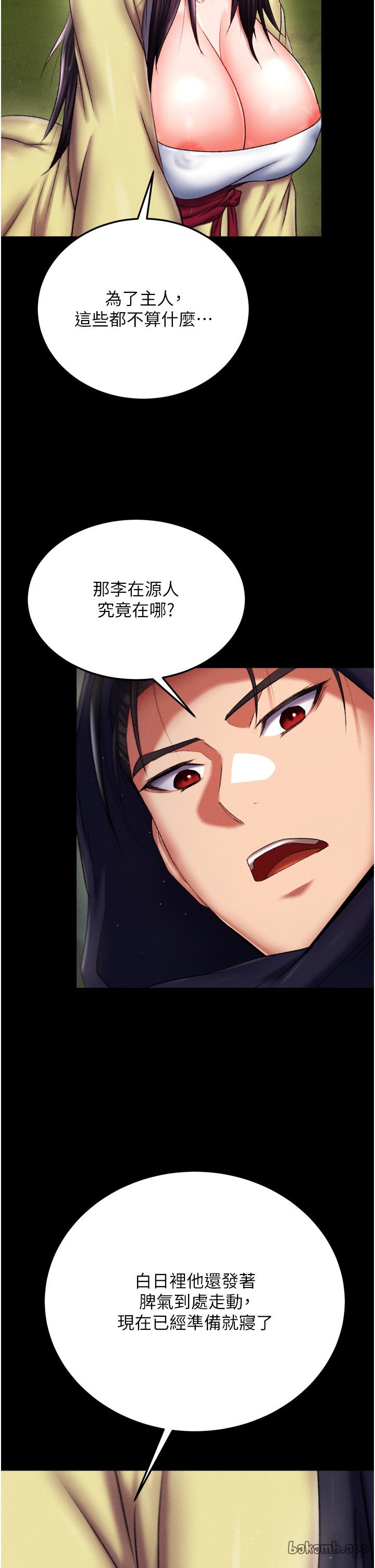 页面 36