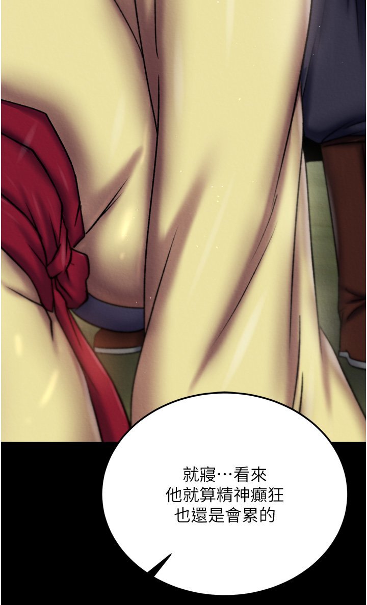 页面 37