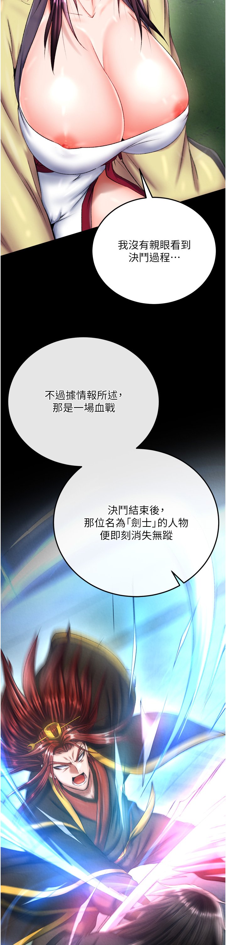 页面 39