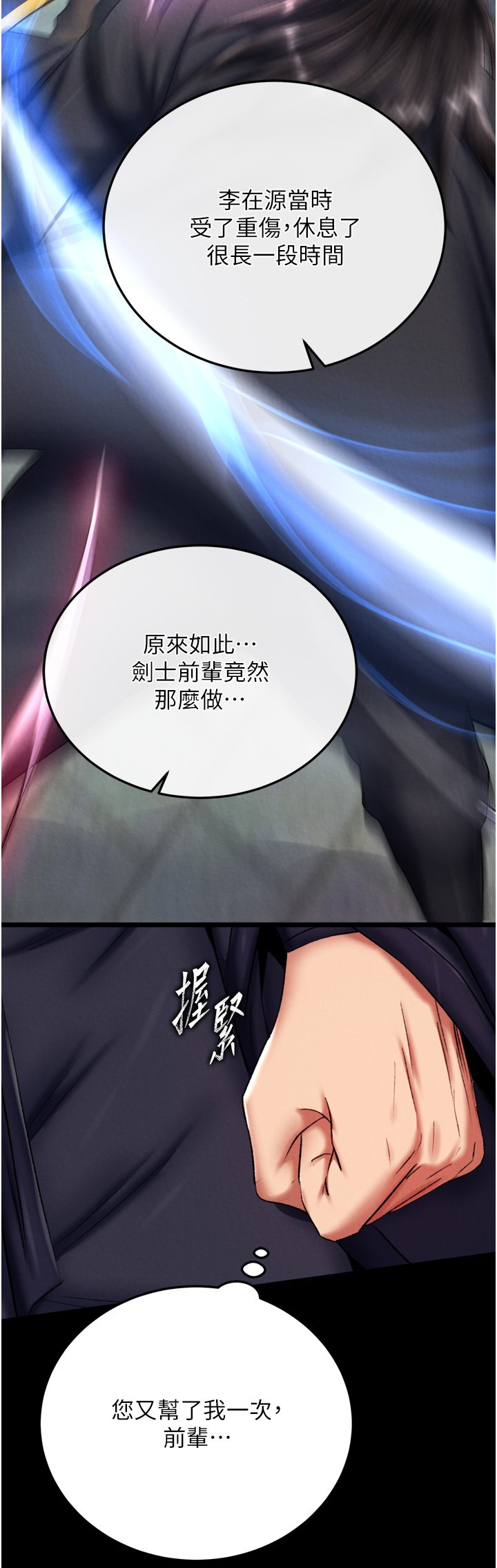 页面 40