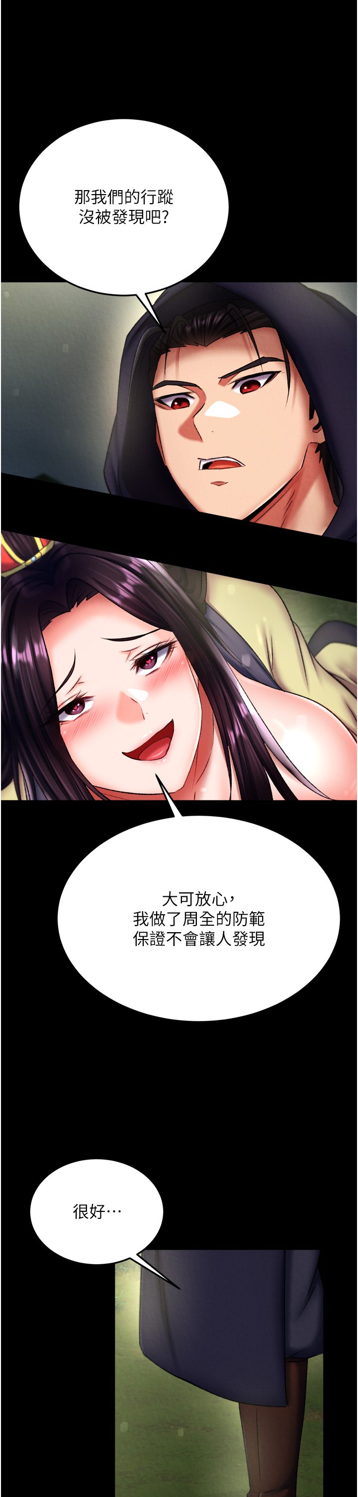 页面 41