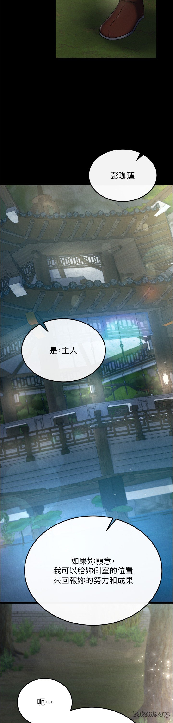 页面 42