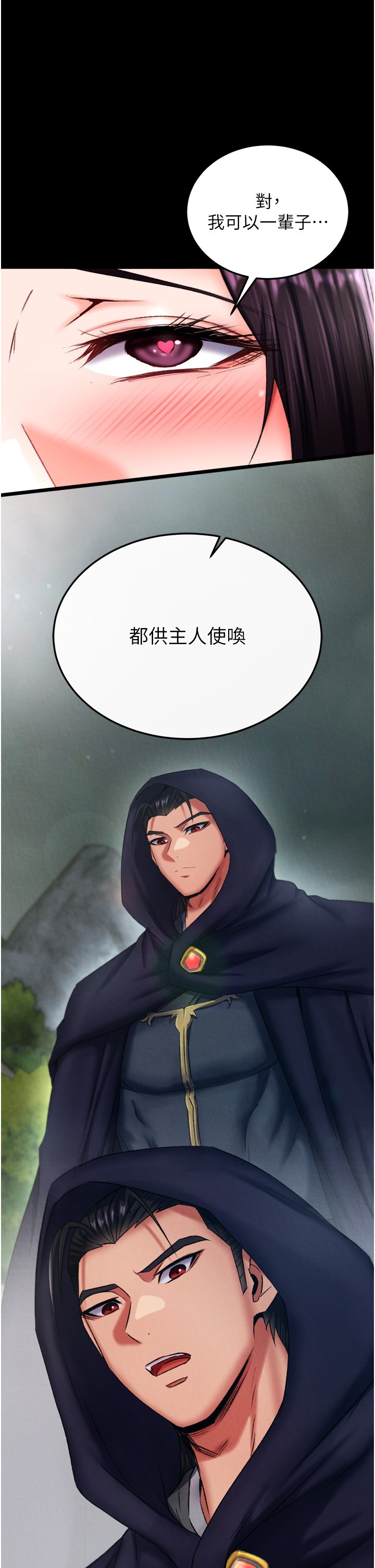 页面 44