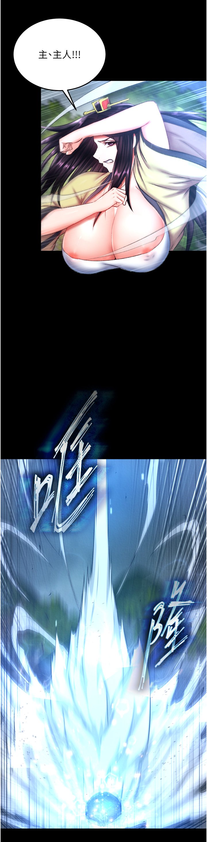 页面 48