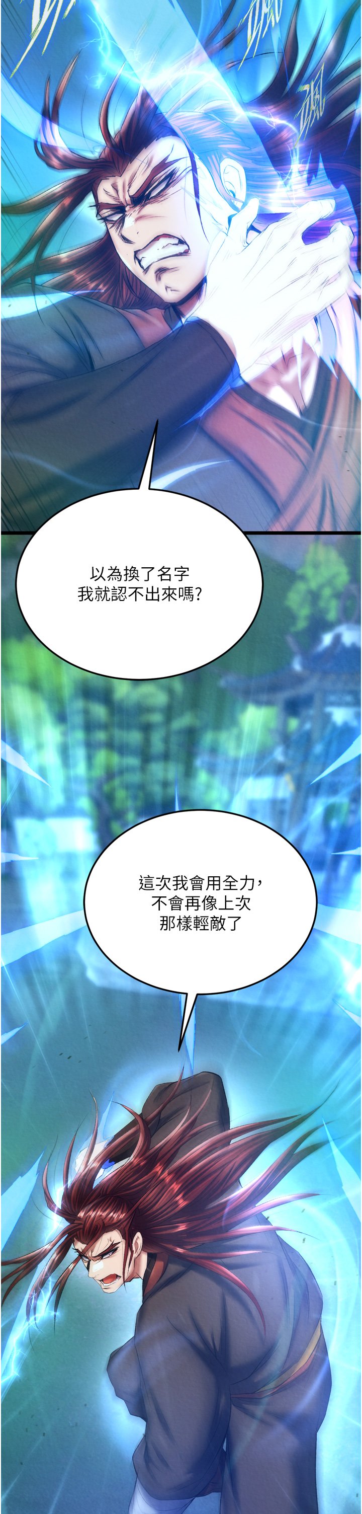 页面 53
