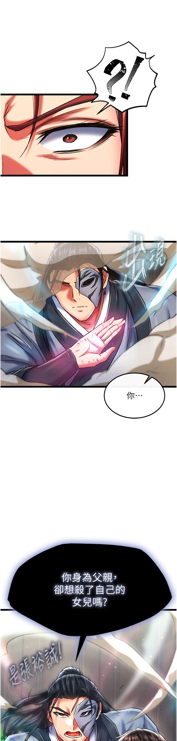 页面 4