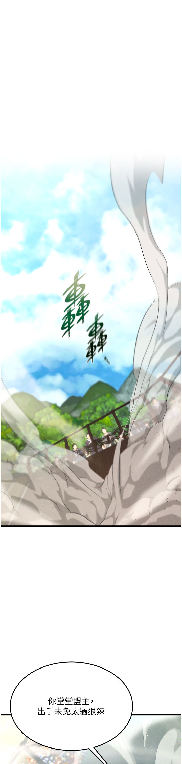 页面 6
