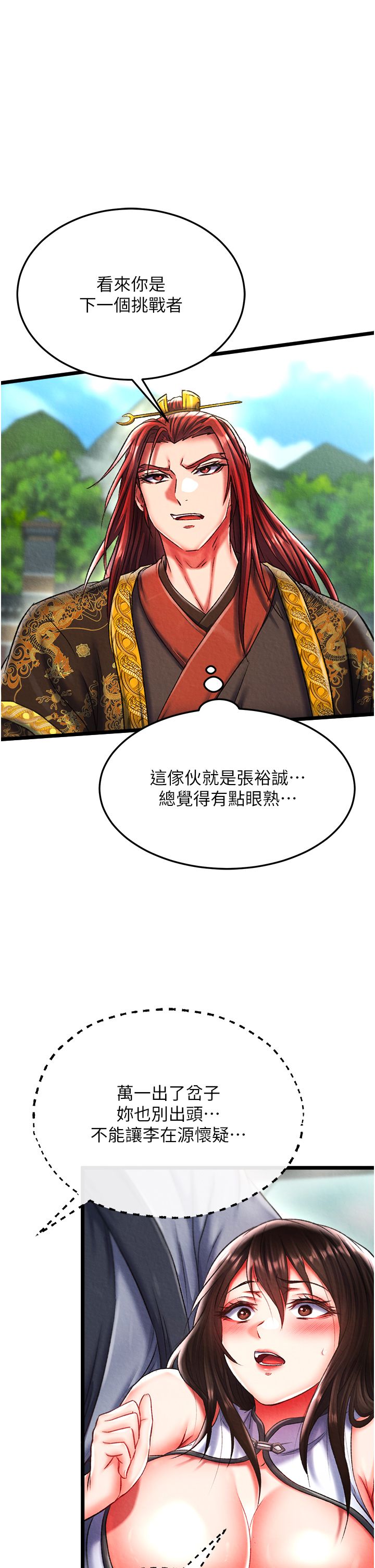 页面 8