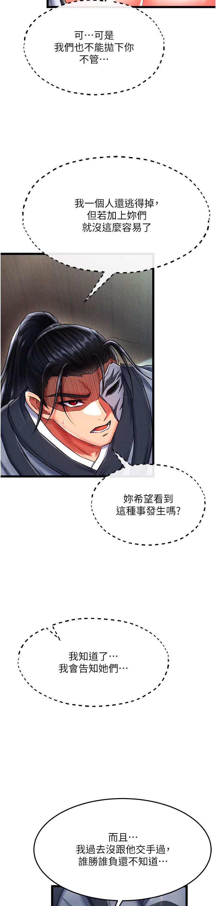 页面 9