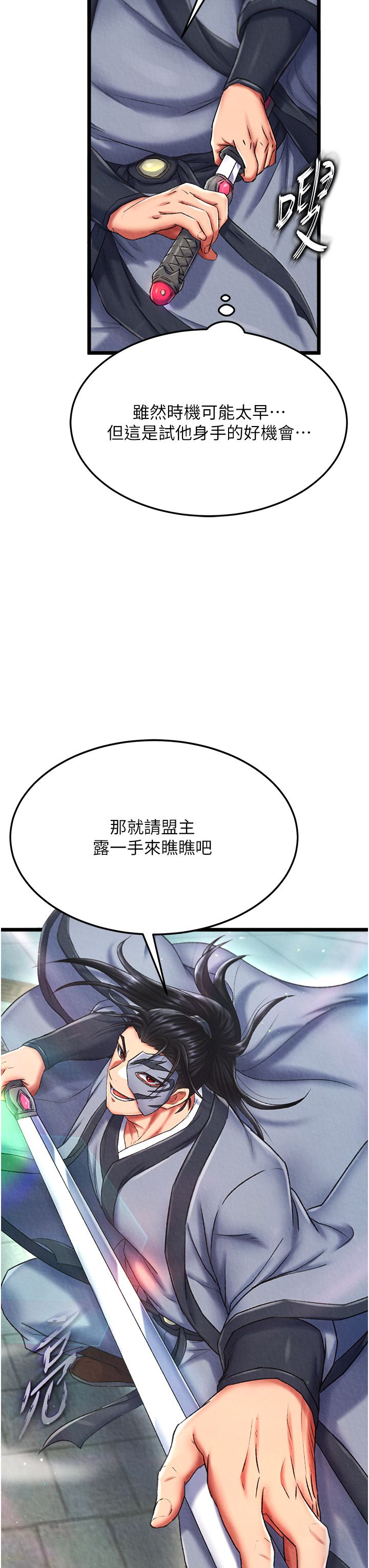 页面 10