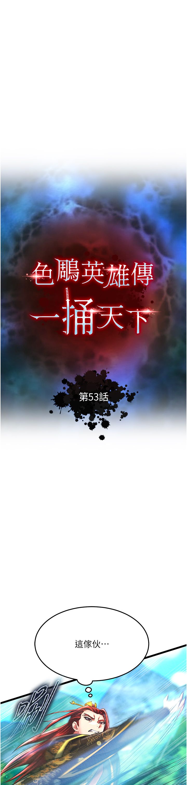 页面 12