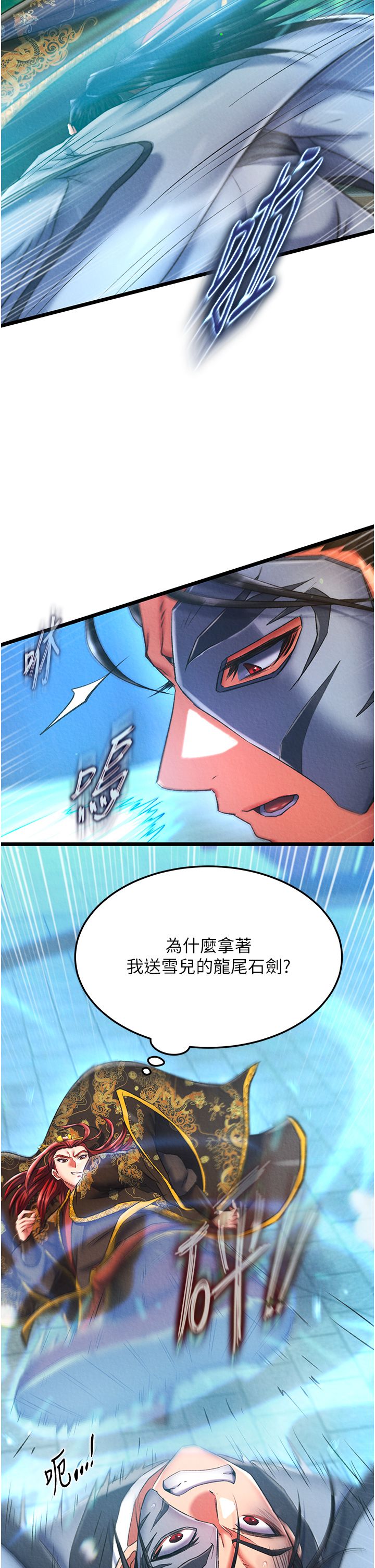 页面 13