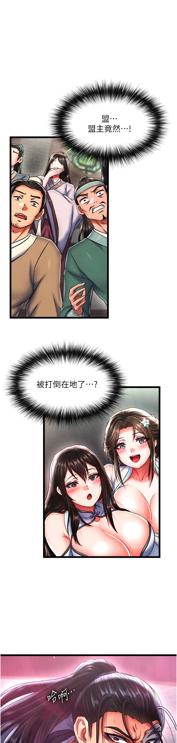页面 19