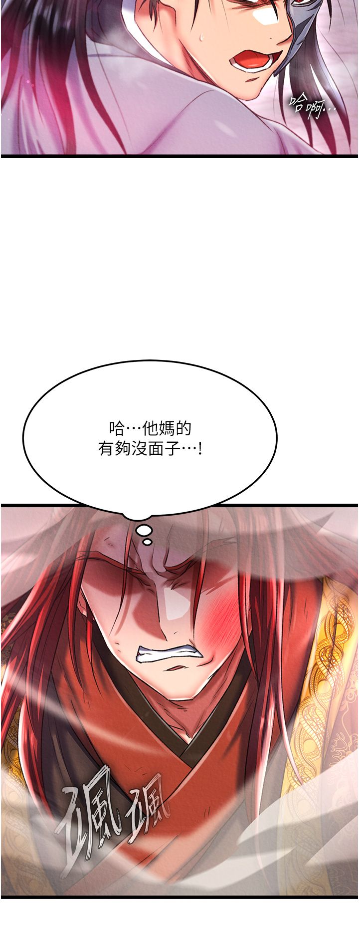 页面 20