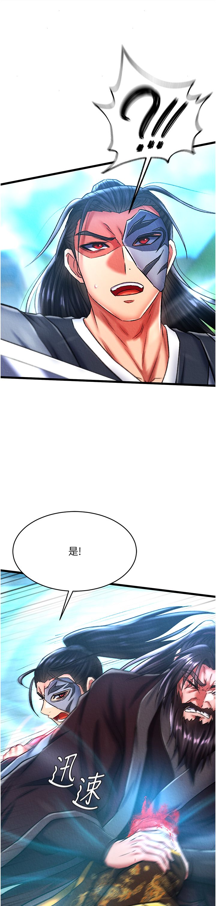 页面 28