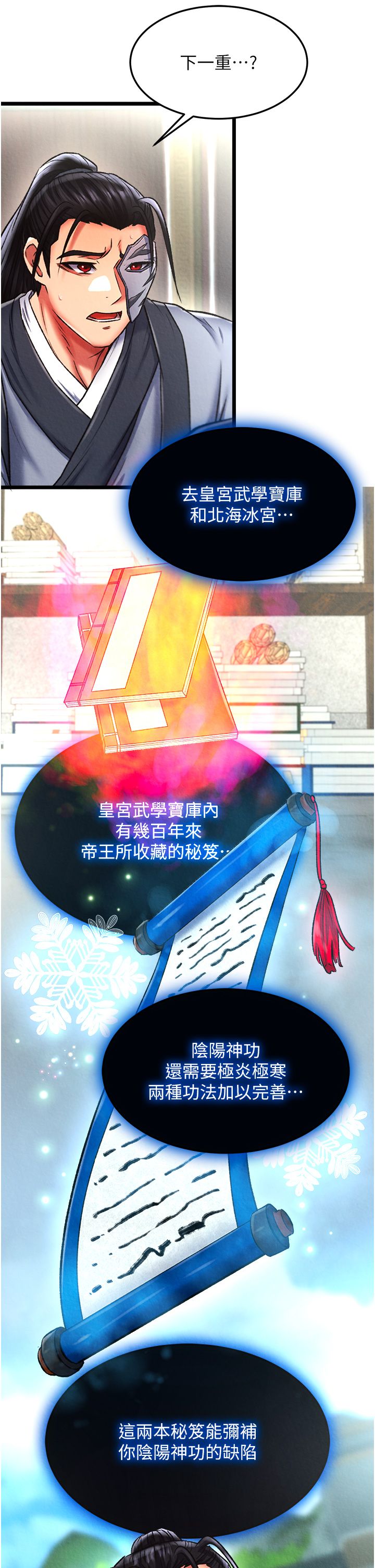 页面 34