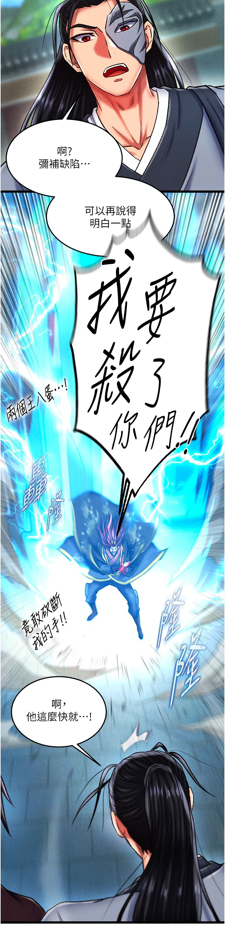 页面 35